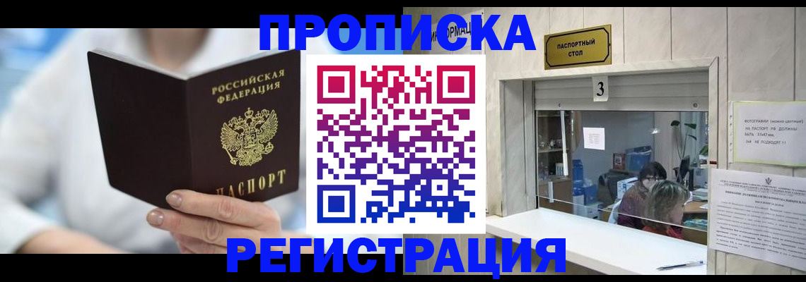 найти адрес прописки в Бавлах